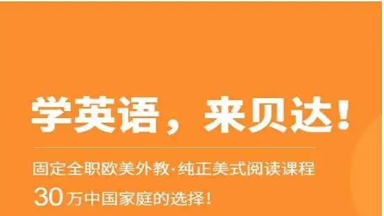 线上真人外教课程体系推荐_启蒙英语一对一外教app哪个好用_幼儿英语启蒙外教一对一排行榜