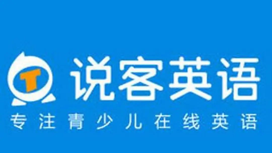 启蒙英语一对一外教app哪个好用_幼儿英语启蒙外教一对一排行榜_线上真人外教课程体系推荐