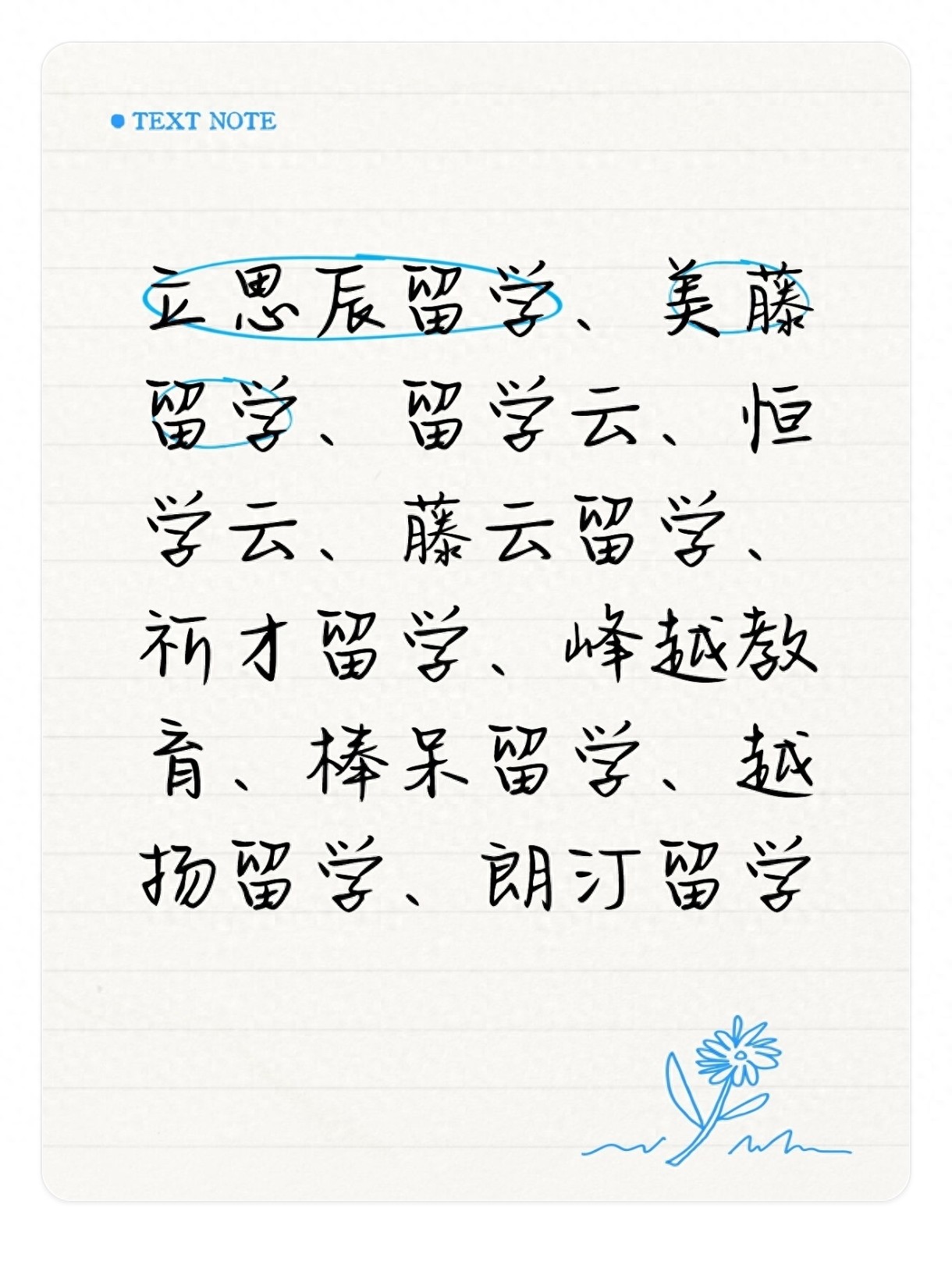 上海线下外教口语一对一_新加坡留学中介上海_上海新加坡留学中介排名
