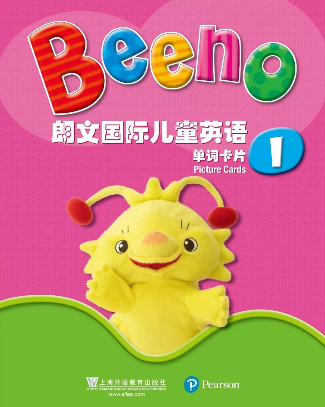 儿童英语阅读魔盒_推荐外教来上海教英语的理由_上海外语教育出版社