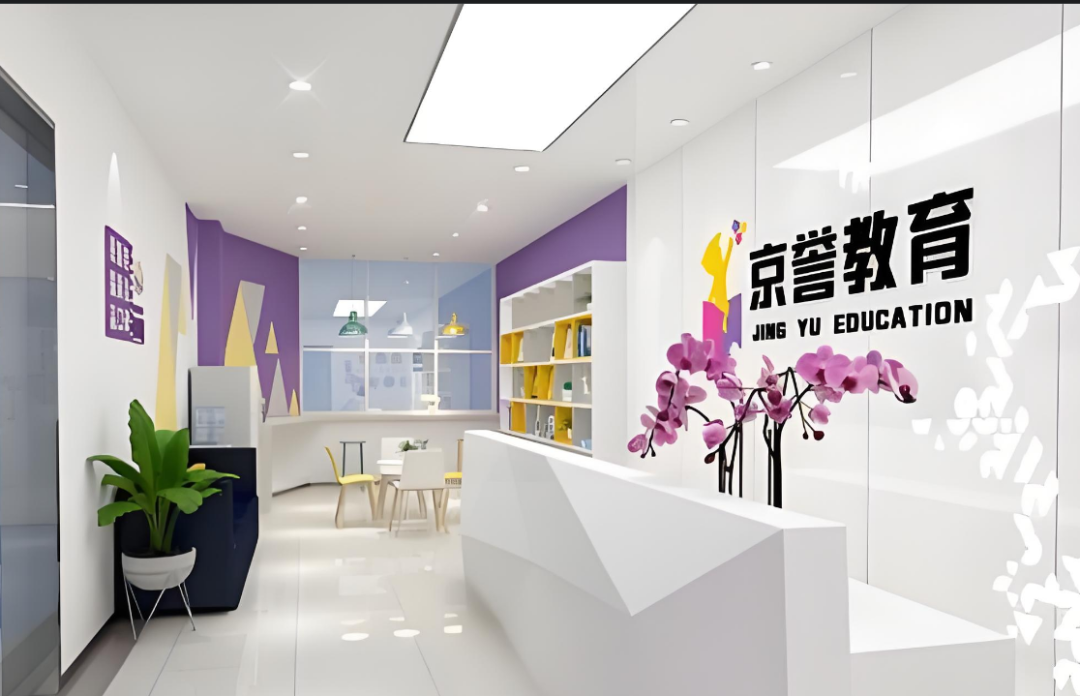 南京初高中暑假辅导机构_南京新东方暑假班费用_南京外教一对一辅导班有哪些
