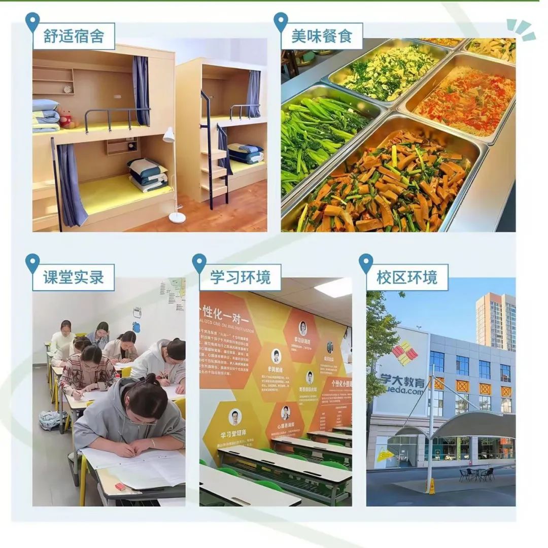 南京外教一对一辅导班有哪些_南京初高中辅导机构推荐 补习班一对一全日制_南京学大教育个性化辅导 衔接班冲刺班全日制