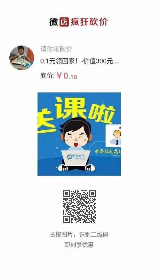儿童教育投资_说客英语外教课推荐_外教课一对一好还是一对多好