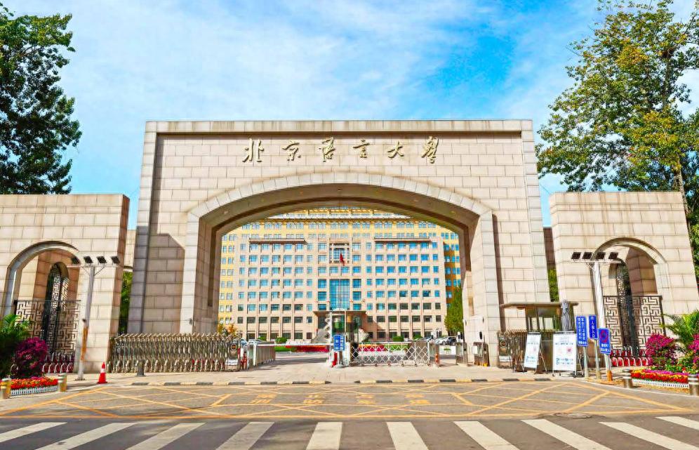 北京语言大学出国留学项目优势_北京语言大学2+2留学培训项目_北京外教一对一留学生怎么样