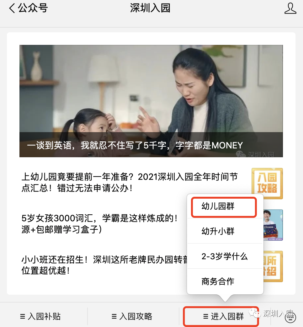 贝达少儿英语性价比分析_VIPKID线上英语机构测评_深圳外教一对一线上教学价格