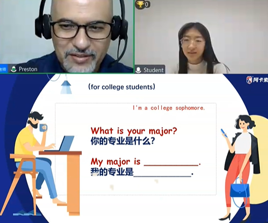 阿卡索怎么收费_阿卡索2025年课程价格_阿卡索菲教欧美外教收费