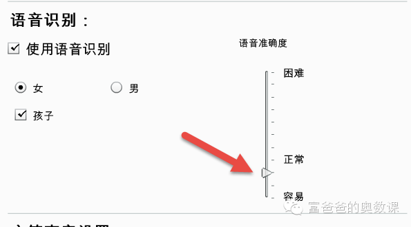 如何使用罗塞塔石碑软件学英语_罗塞塔石碑软件学习路径推荐_外教英语软件哪个好用