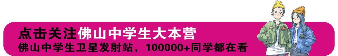 佛山教育博览会 2019 优质初中高中高考招生政策解读_佛山外教一对一培训机构排名_佛山教育展 2019 优质学校机构面对面咨询