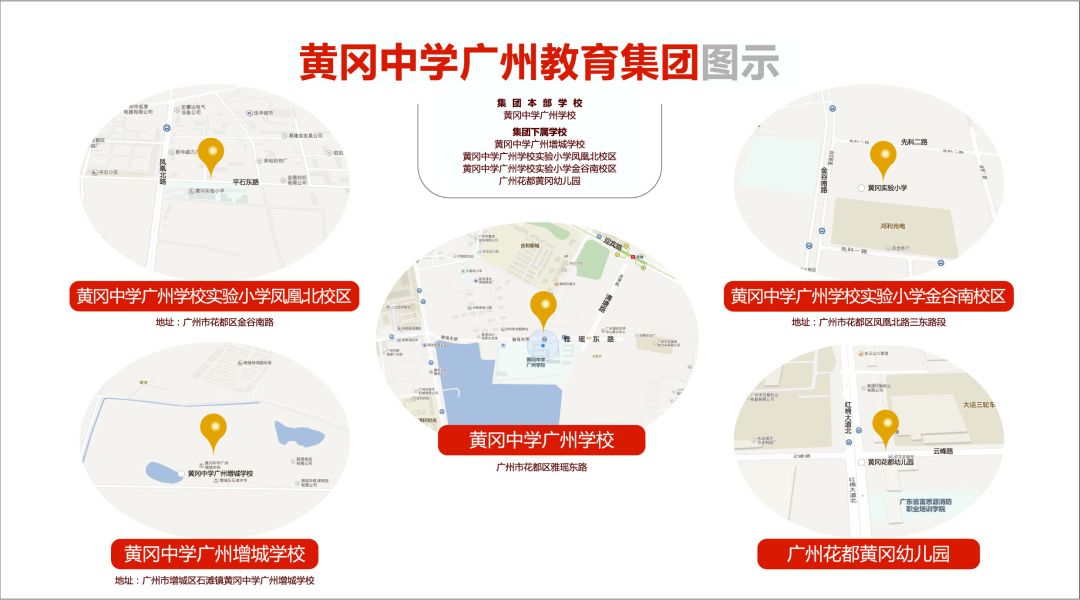 佛山教育展 2019 优质学校机构面对面咨询_佛山教育博览会 2019 优质初中高中高考招生政策解读_佛山外教一对一培训机构排名