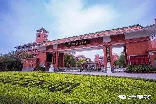 佛山教育展 2019 优质学校机构面对面咨询_佛山外教一对一培训机构排名_佛山教育博览会 2019 优质初中高中高考招生政策解读