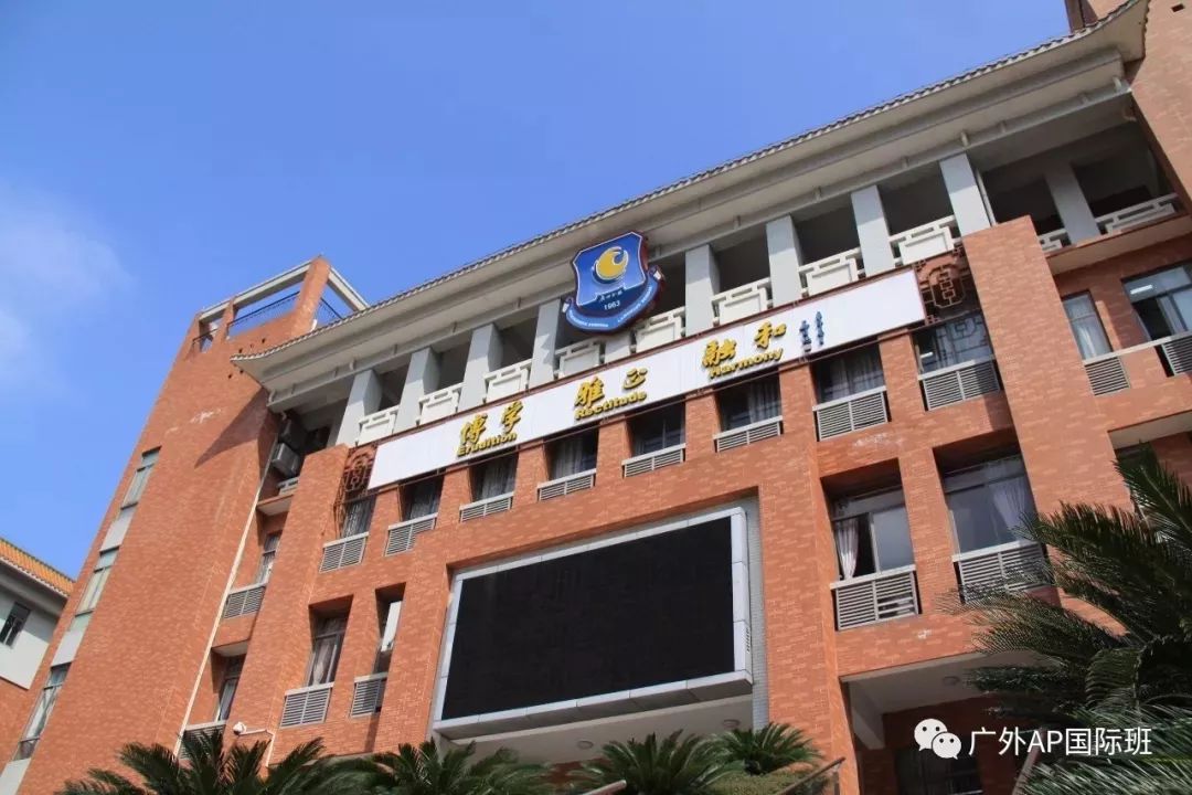 佛山教育展 2019 优质学校机构面对面咨询_佛山教育博览会 2019 优质初中高中高考招生政策解读_佛山外教一对一培训机构排名
