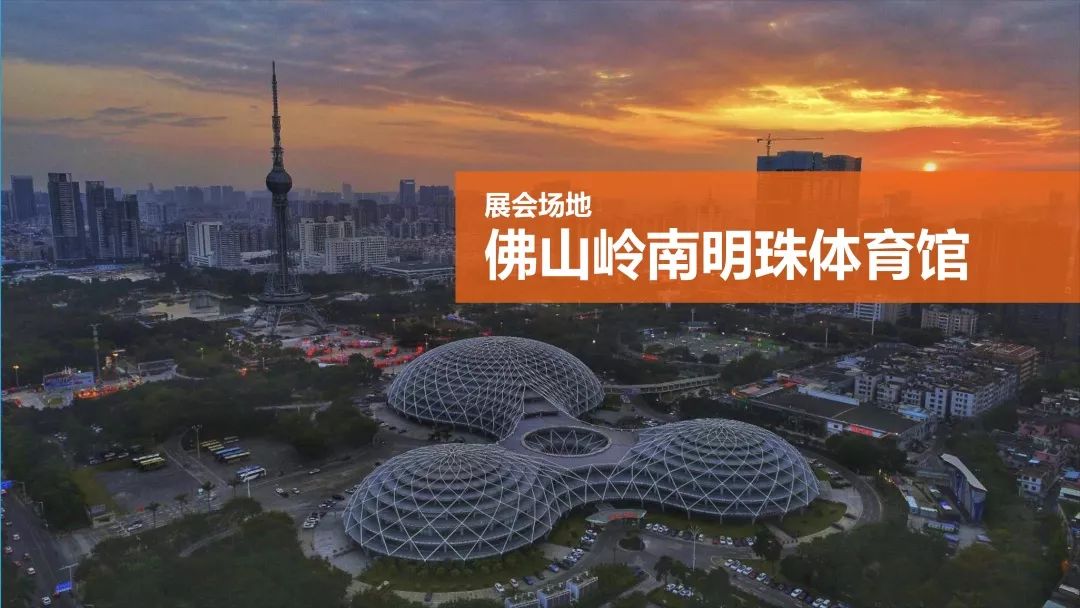 佛山教育展 2019 优质学校机构面对面咨询_佛山外教一对一培训机构排名_佛山教育博览会 2019 优质初中高中高考招生政策解读