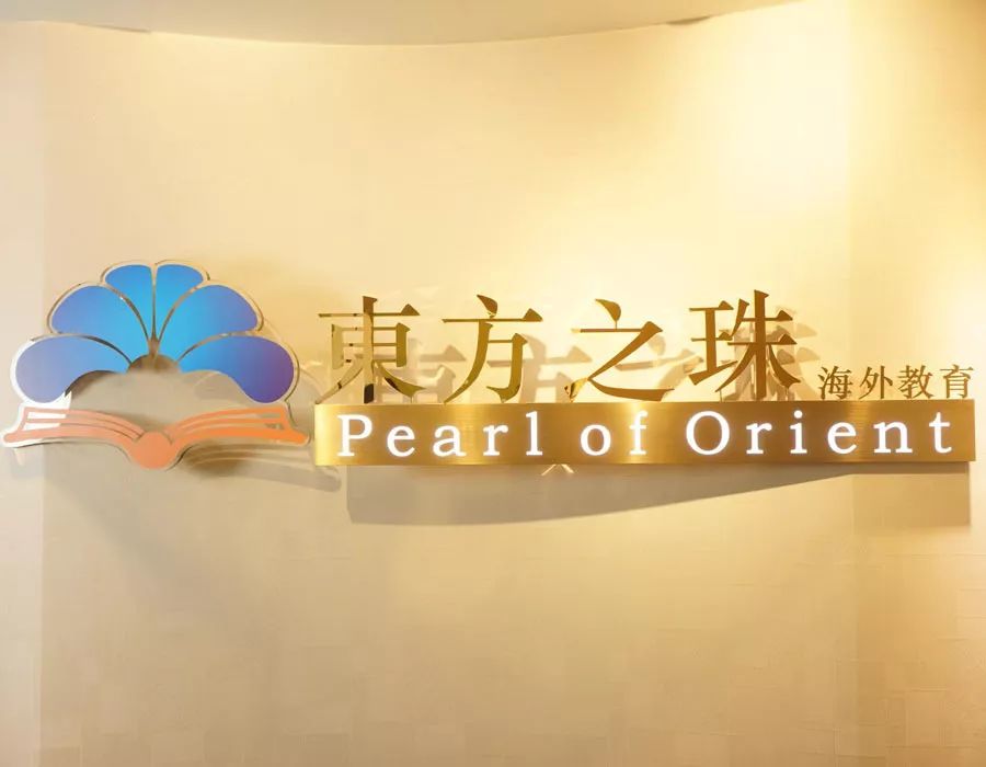 佛山教育展 2019 优质学校机构面对面咨询_佛山教育博览会 2019 优质初中高中高考招生政策解读_佛山外教一对一培训机构排名