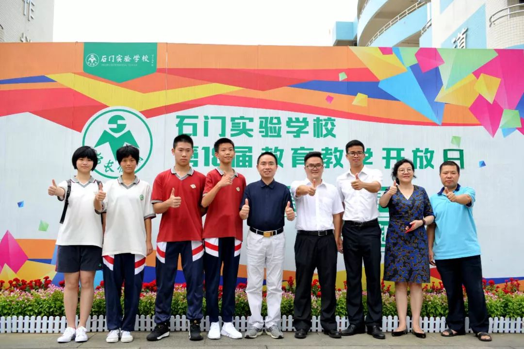 佛山教育展 2019 优质学校机构面对面咨询_佛山教育博览会 2019 优质初中高中高考招生政策解读_佛山外教一对一培训机构排名