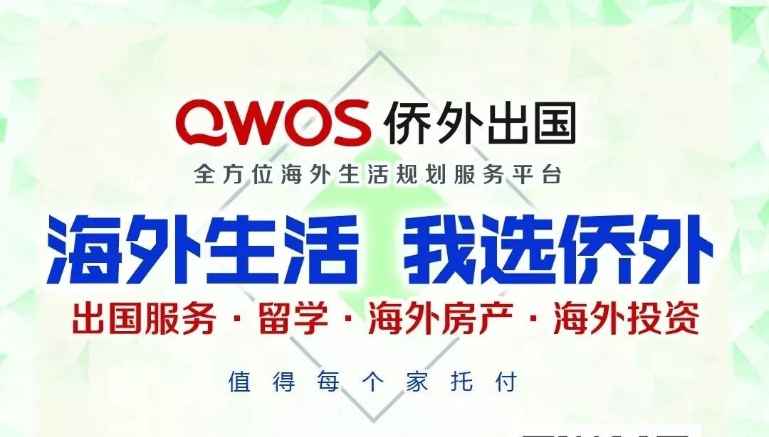 佛山教育博览会 2019 优质初中高中高考招生政策解读_佛山教育展 2019 优质学校机构面对面咨询_佛山外教一对一培训机构排名