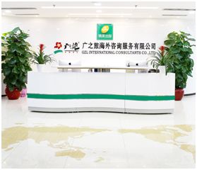 佛山教育博览会 2019 优质初中高中高考招生政策解读_佛山教育展 2019 优质学校机构面对面咨询_佛山外教一对一培训机构排名