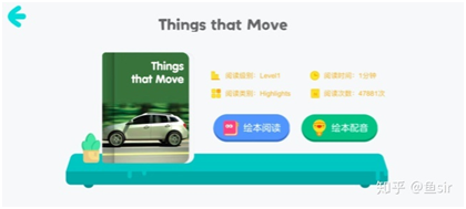 英语启蒙课程推荐_阿卡索和vipabc英语_英语在线课测评