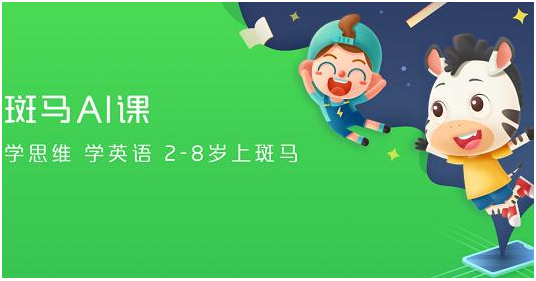 英语在线课测评_英语启蒙课程推荐_阿卡索和vipabc英语