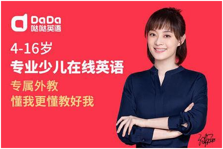 阿卡索和vipabc英语_英语在线课测评_英语启蒙课程推荐