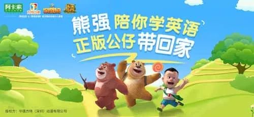 阿卡索**英语怎么样_阿卡索**英语课程体系_阿卡索英语课程好吗