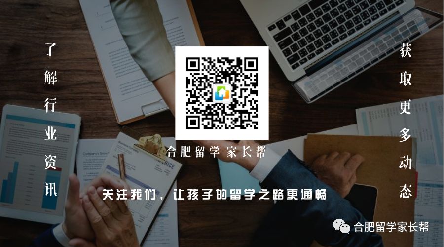 合肥外教机构有哪些_合肥国际学校课程体系_合肥国际学校名单