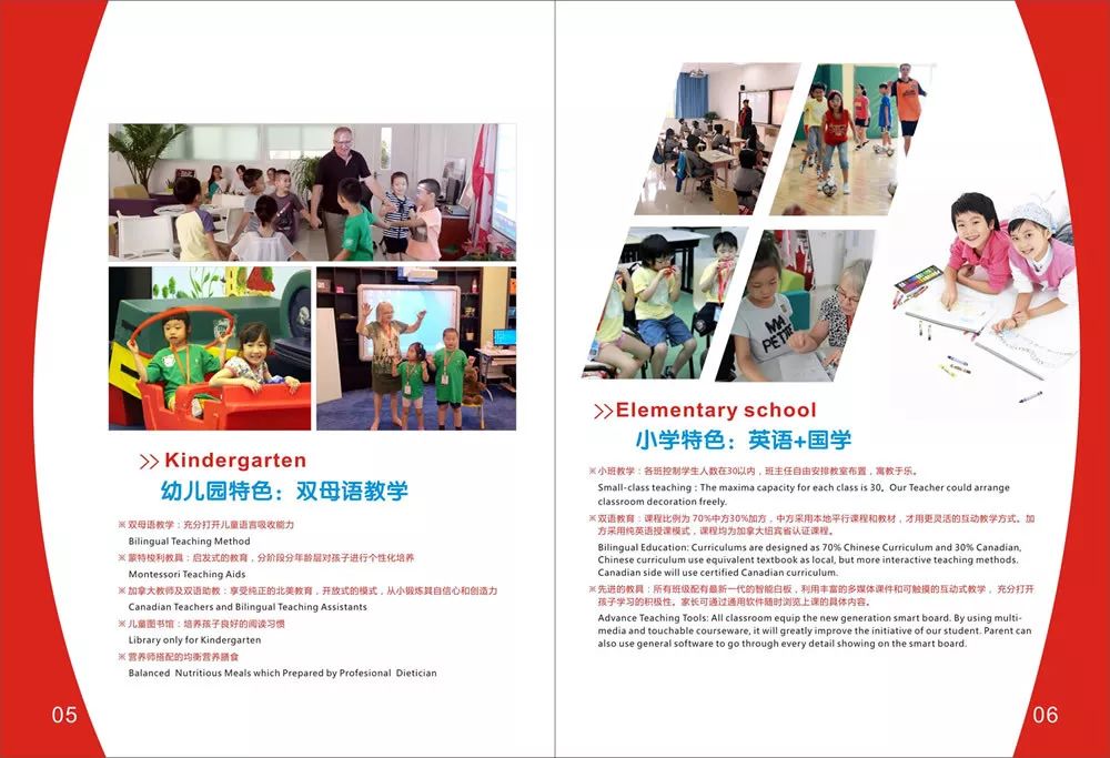 合肥国际学校名单_合肥外教机构有哪些_合肥国际学校课程体系