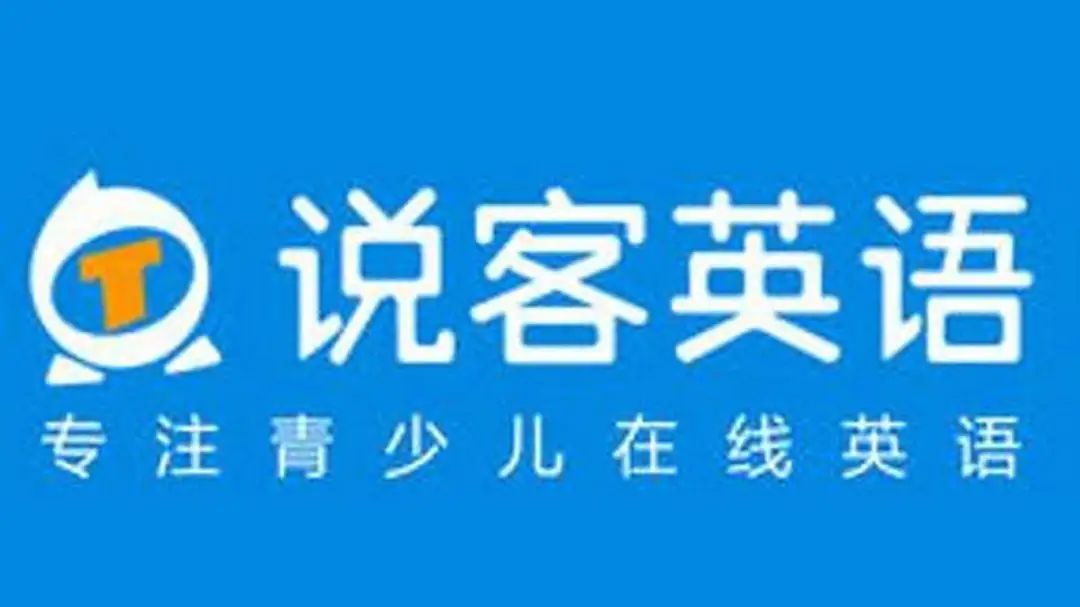 选择线上英语外教课平台_一对一外教线上课程_比较15家机构课程师资价格