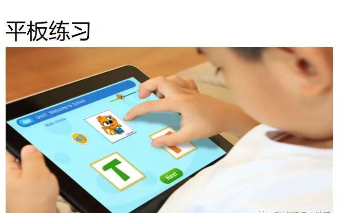 智能英语课程_天才英语课程_黄冈外教英语培训机构有哪些