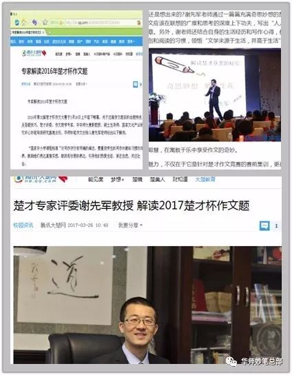 智能英语课程_天才英语课程_黄冈外教英语培训机构有哪些
