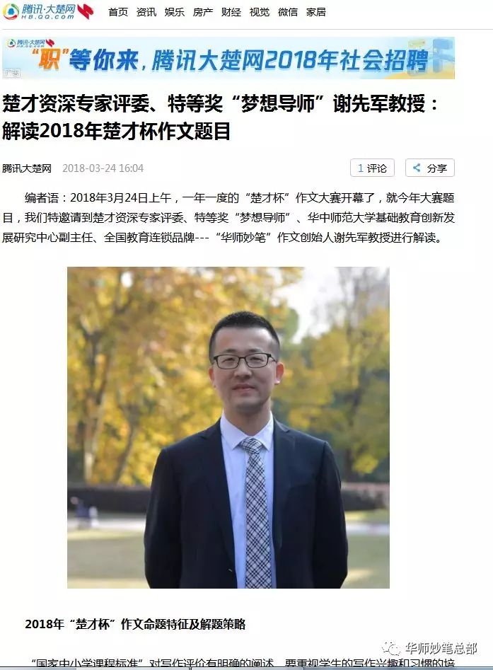 智能英语课程_黄冈外教英语培训机构有哪些_天才英语课程