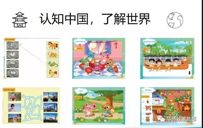 天才英语课程_黄冈外教英语培训机构有哪些_智能英语课程