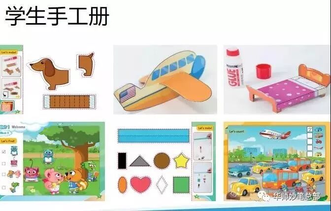天才英语课程_黄冈外教英语培训机构有哪些_智能英语课程