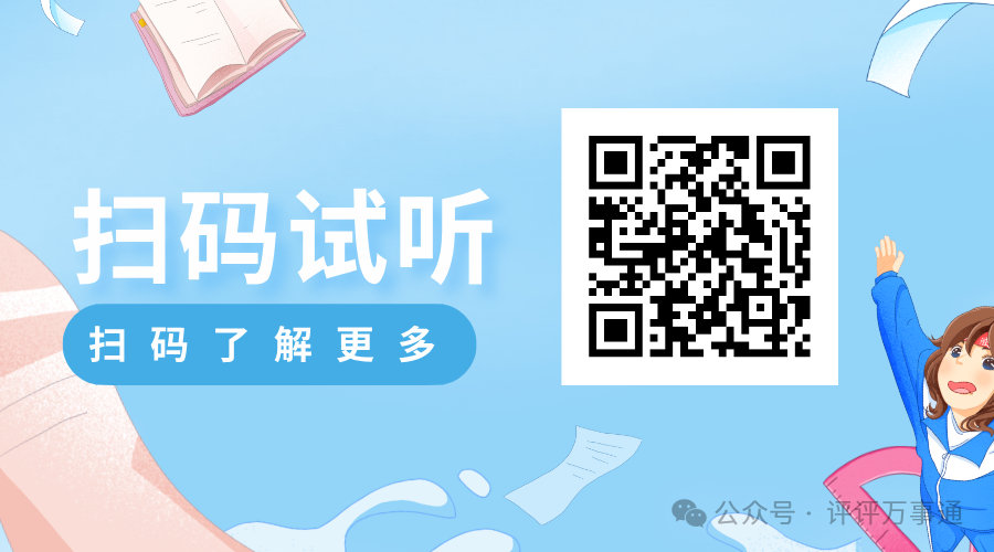 2025英语外教一对一测评_外教一对一 适合教材有哪些_nicekid英语外教机构优劣势分析