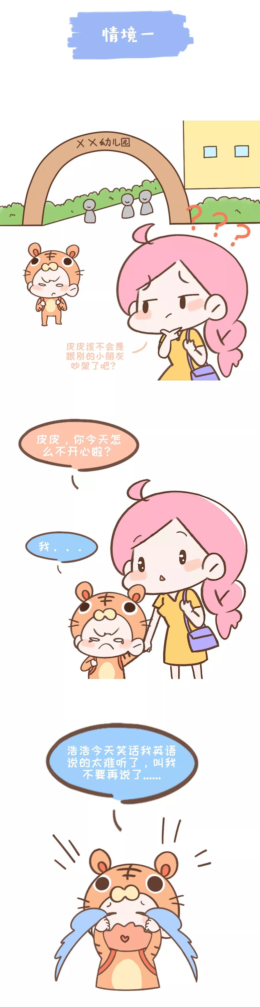 VIPKID在线少儿英语试听课_儿童英语口语提升_一元外教上课时间