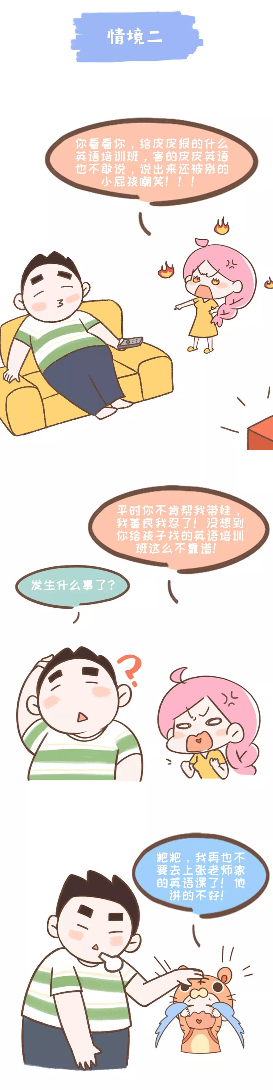 儿童英语口语提升_VIPKID在线少儿英语试听课_一元外教上课时间