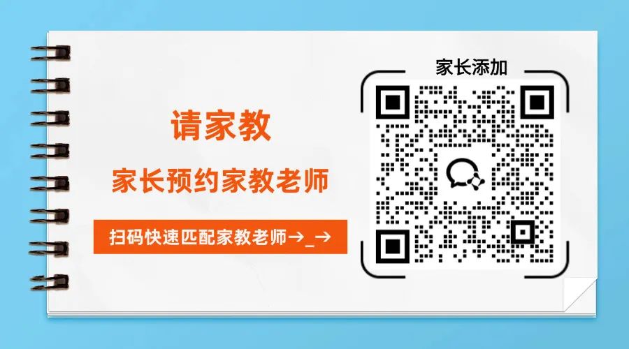 小初高一对一上门家教_泉州英语外教家教一对一上门费用多少钱_廊坊家教价格