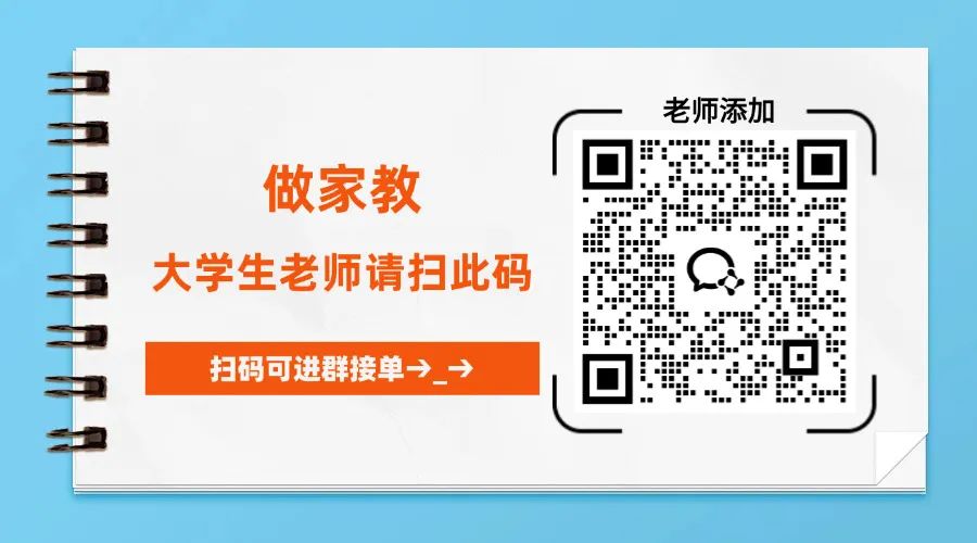 小初高一对一上门家教_泉州英语外教家教一对一上门费用多少钱_廊坊家教价格