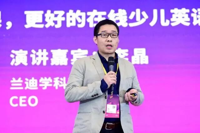 在线小班课_外教在线免费一对一_在线外教小组课
