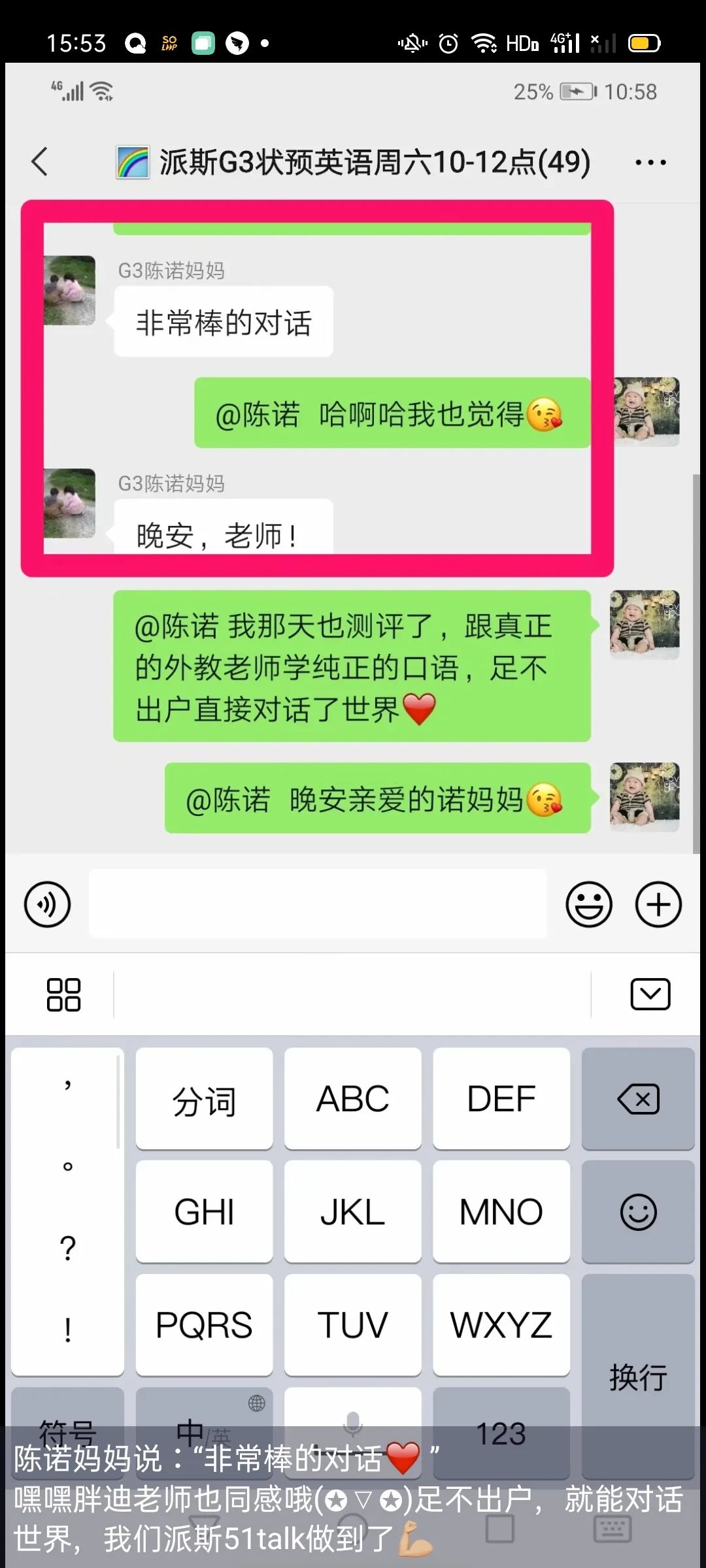 一对一免费外教_英语口语中高考占比_51talk一对一外教免费体验课
