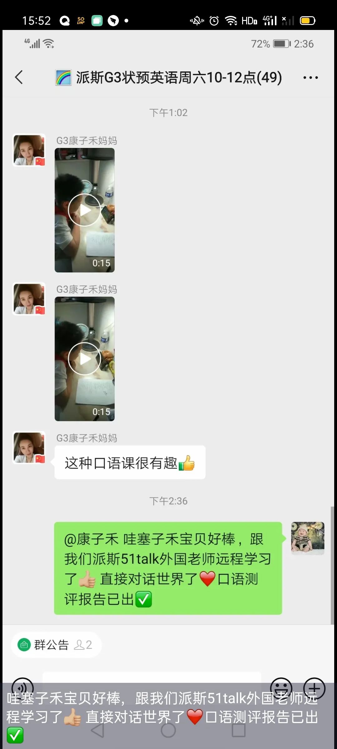 英语口语中高考占比_51talk一对一外教免费体验课_一对一免费外教