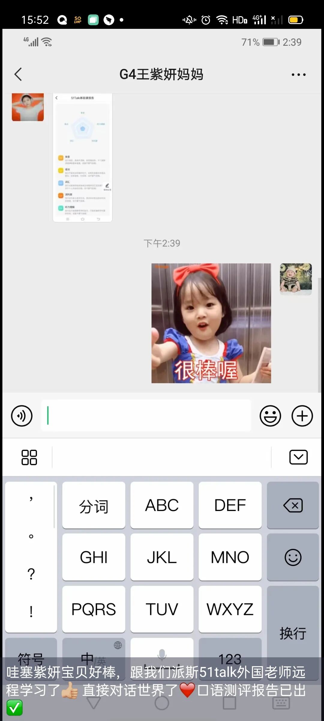 英语口语中高考占比_一对一免费外教_51talk一对一外教免费体验课