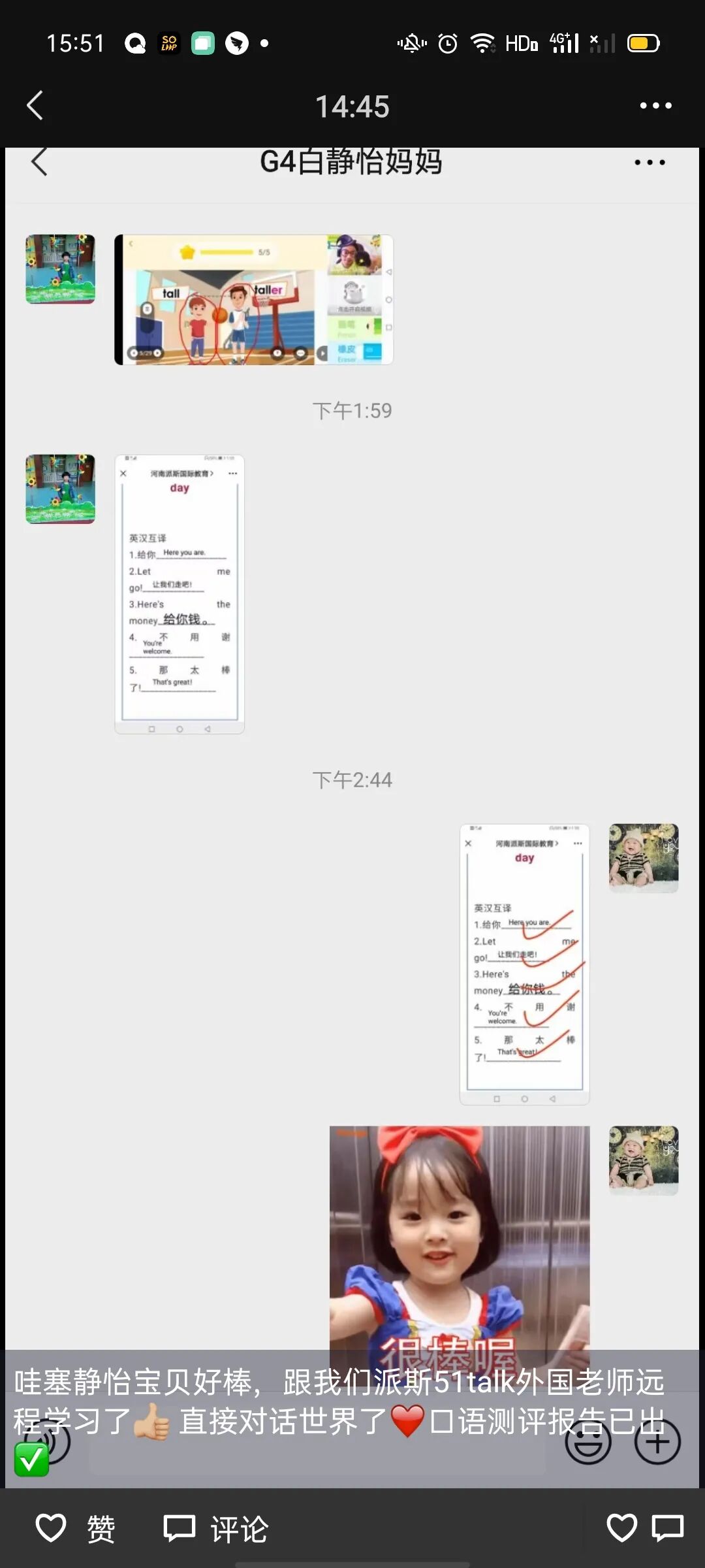英语口语中高考占比_一对一免费外教_51talk一对一外教免费体验课