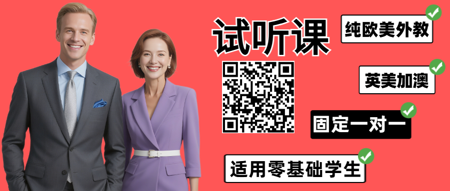 阜新英语外教一对一_nicekid外教英语收费标准_nicekid英语课程体系介绍