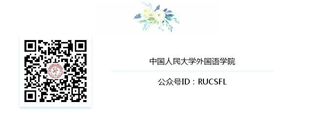 北京外教机构_北京高校青年人才国际胜任力大赛_中国人民大学外教社杯国际胜任力大赛