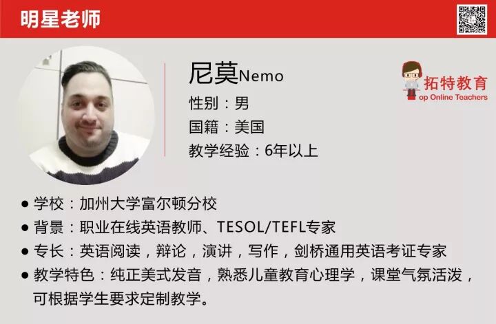一对一欧美外教英语学习_欧美外教一对一网课_碎片时间英语学习课程