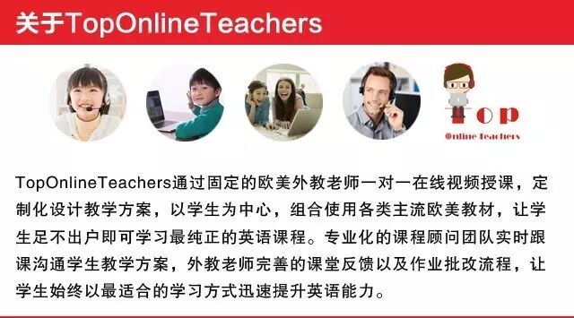 碎片时间英语学习课程_欧美外教一对一网课_一对一欧美外教英语学习