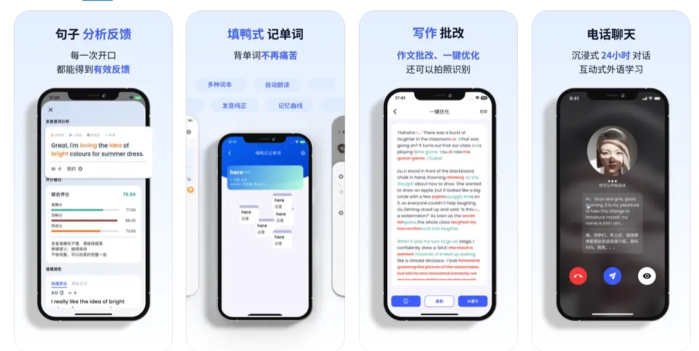 雅思口语提升_英语口语练习_新疆英语外教一对一