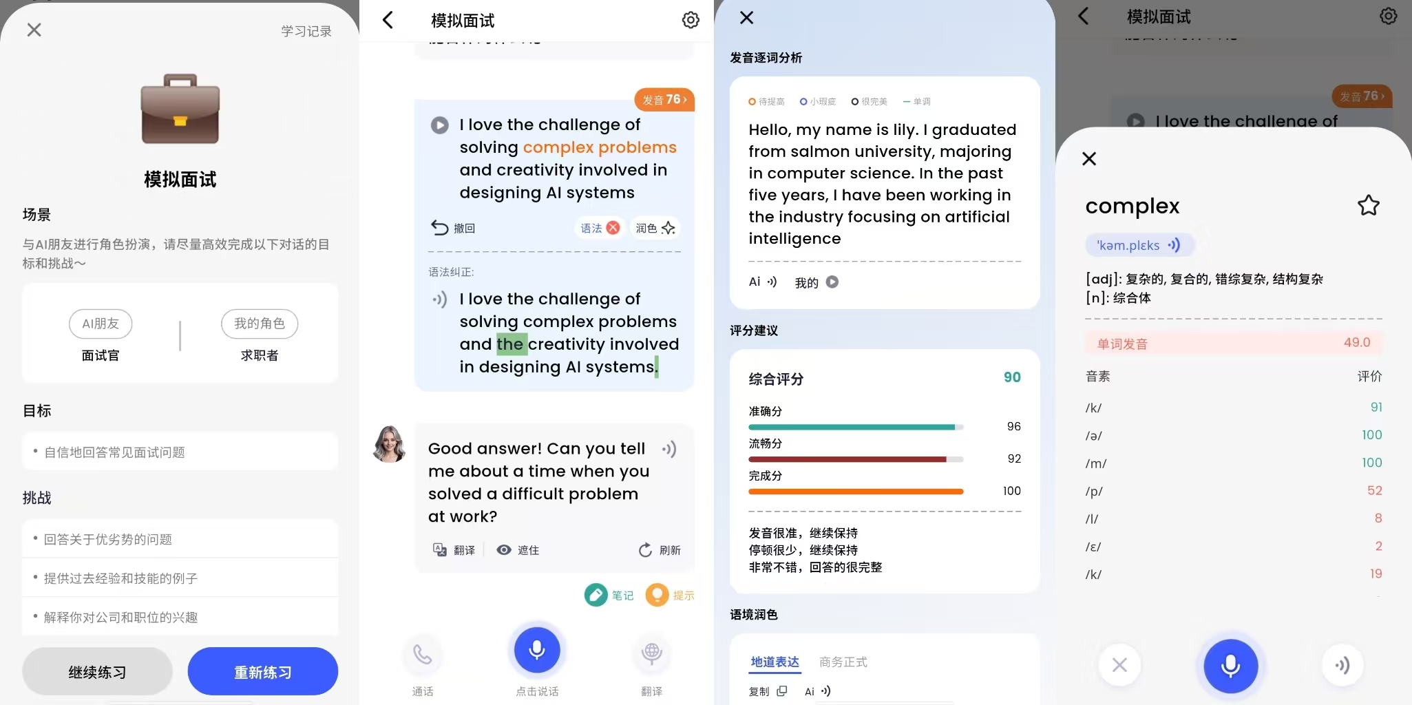 新疆英语外教一对一_英语口语练习_雅思口语提升