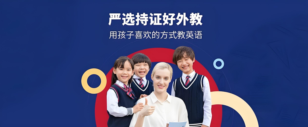 HelloKidVIPKid一对一家长推荐_英语网课平台比较避坑指南_vip外教一对一在线英语