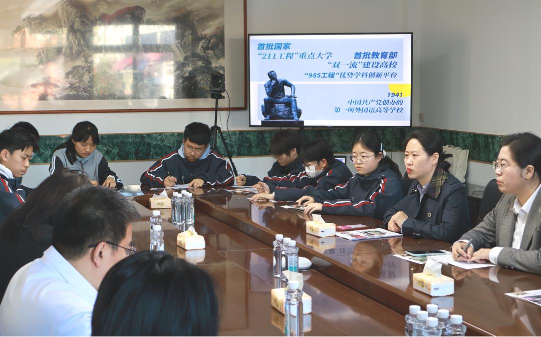 烟台二中英语学科基地建设_北外教务_北外烟台二中交流